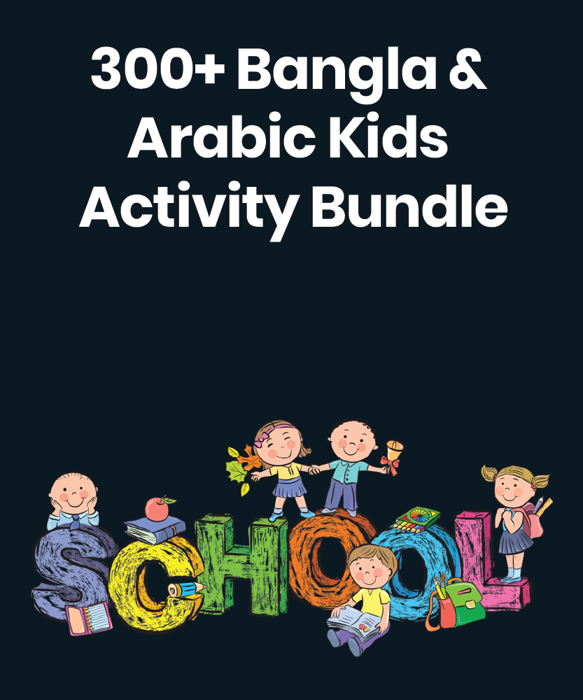 300+ Bangla & Arabic Kids Activity Bundle