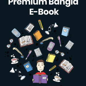 Premium Bangla Ebooks