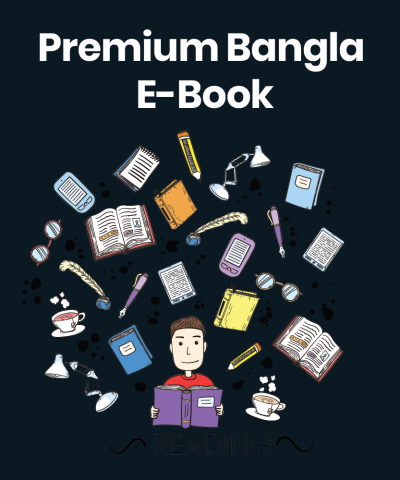 Premium Bangla Ebooks Collection | বাংলা প্রিমিয়াম PDF বইয়ের সম্পূর্ণ লাইব্রেরি