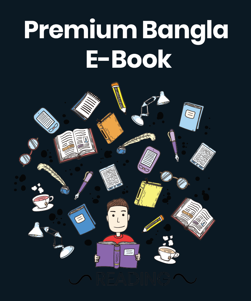 Premium Bangla Ebooks