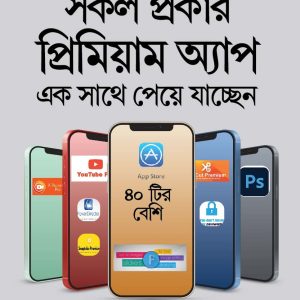 premium all app