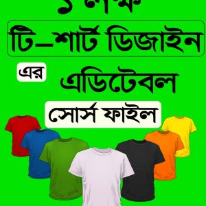 t shirt design