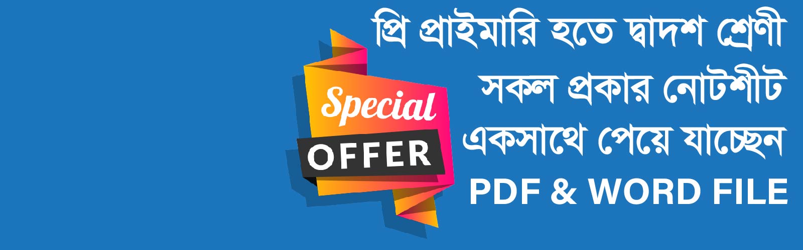 banner post design