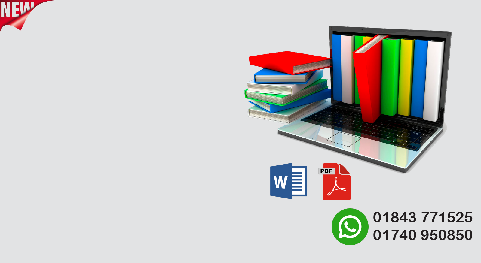 লেকচারসিট একসাথে